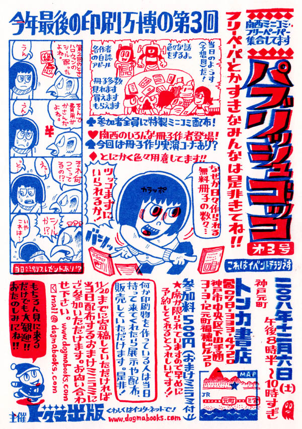 080606